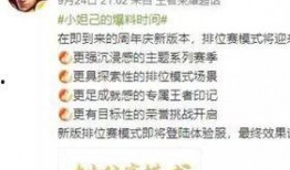 最新爆料更新内容是什么,揭秘重大更新内容，带你领略科技新风向