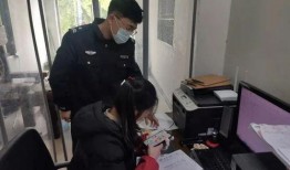 安远爆料罪犯视频最新