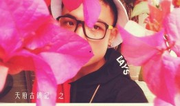 安仁话最新爆料