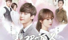 爱情而已群演爆料视频,爱情而已幕后花絮曝光