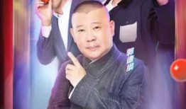 笑傲江湖4季在线观看,四季经典重温，在线观看盛宴